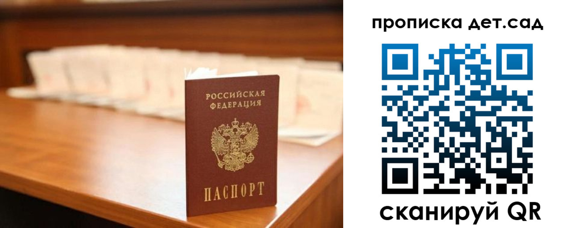пропишу в квартире в Карабаново