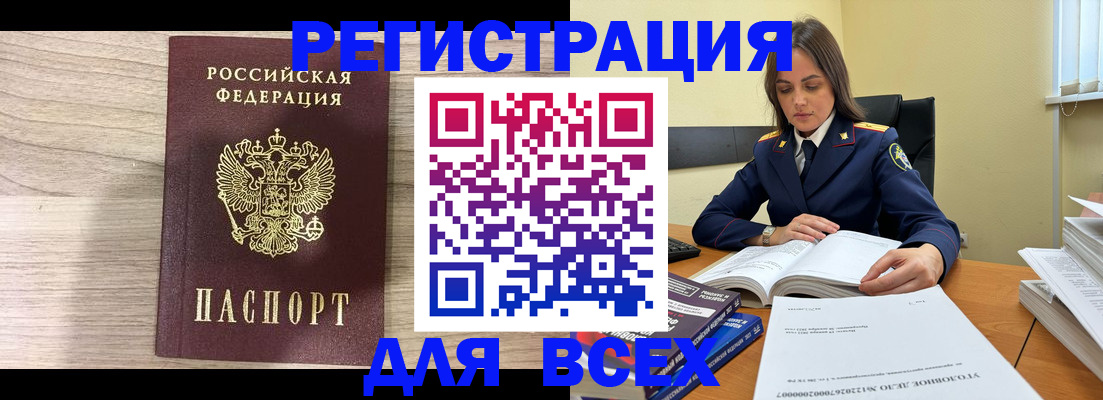 временная регистрация госуслуги в Карабаново